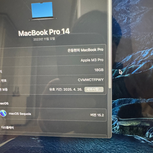 맥북 m3 pro14 램18 하드 512 팝니다