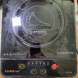 핫프레이트 여러개