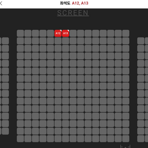 하얼빈무대인사 1/4,13:45 영등포cgv 13:45