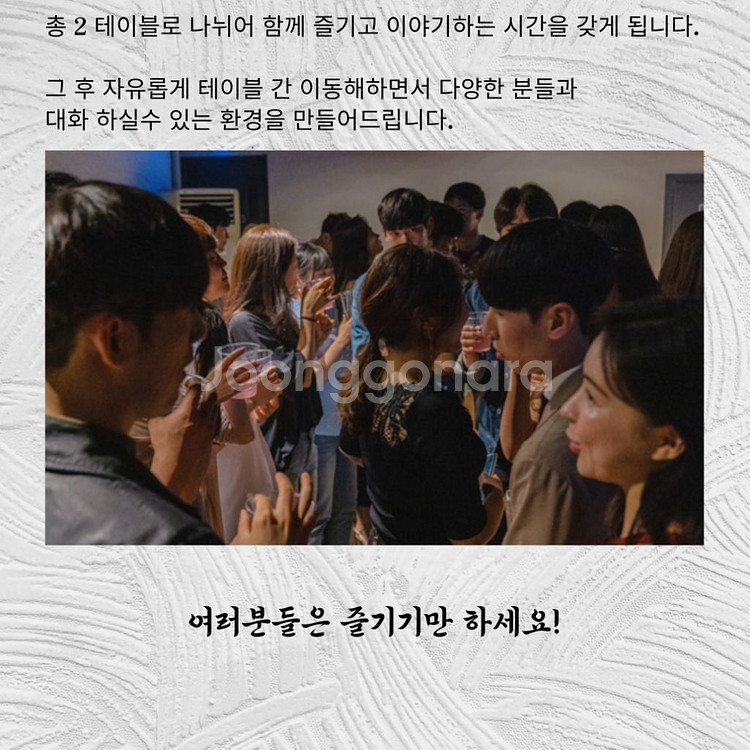 포항블라인드데이트 소개팅--4