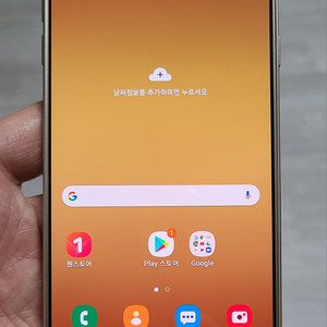 갤럭시 J7(J730) 골드 32GB 싸게 팝니다.