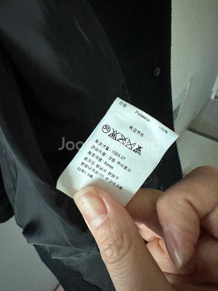 아모멘토 아워글래스 하프 코트--6