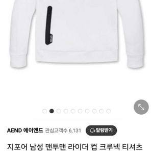 천안 지포어 골프티 맨투맨 크루넥 XL 판매합니다