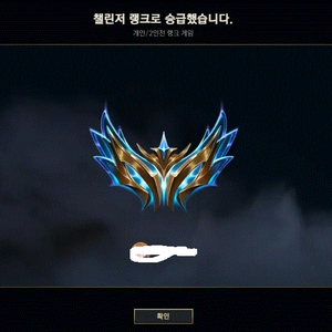 lol 롤 코칭 게임레슨 강사 랭킹 1위 YS롤아카데미