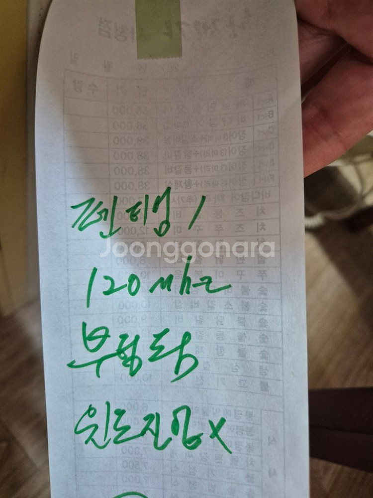 펜티엄1 옛날컴퓨터--1