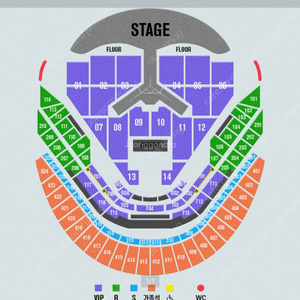 임영웅 콘서트 12월 28일 vip 연석