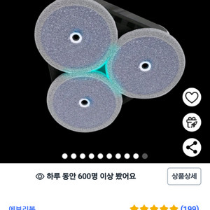 에브리봇 로봇청소기 쓰리스핀 PLUS TS350