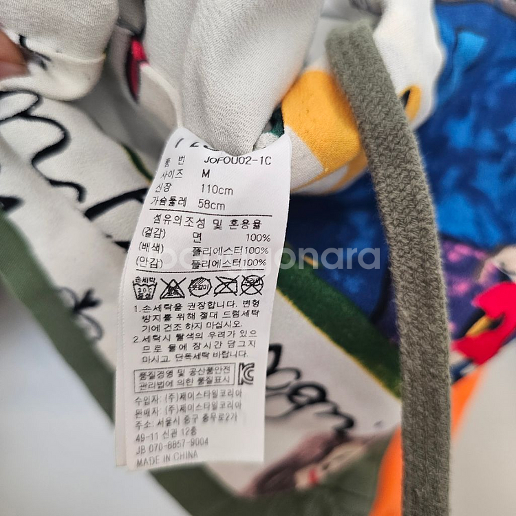 아이러브제이 자켓 M사이즈 (110)--3