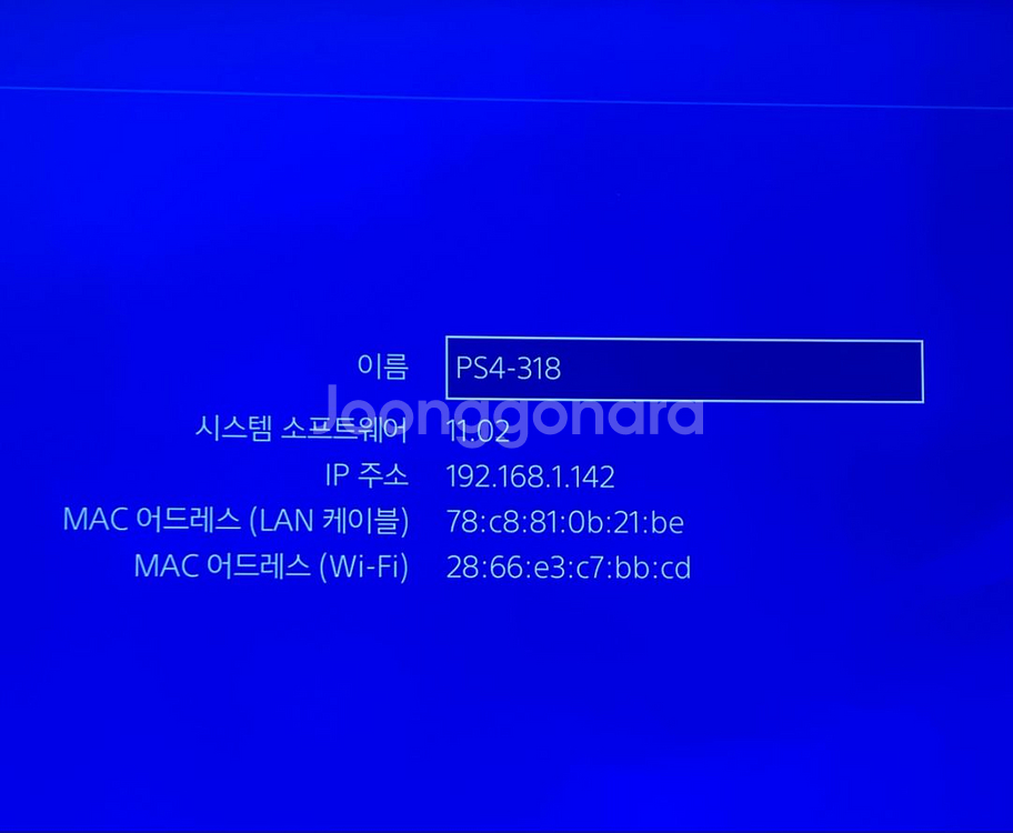 플스4 프로 PS4 PRO 1TB 게임6개--6