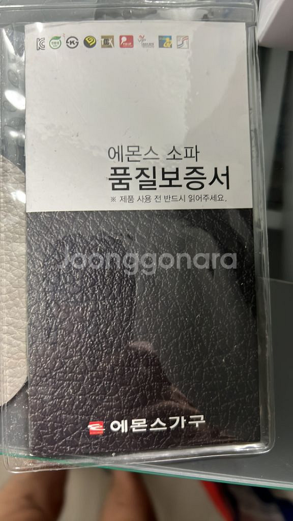 에몬스 4인 가죽쇼파--7