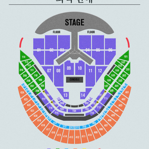 임영웅 콘서트 1/4(토) 마지막콘서트 안전거래