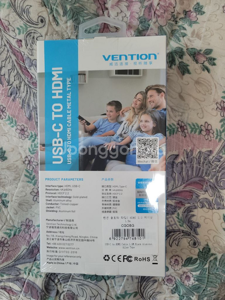 vention usb-c to hdmi 케이블 팝니다.--1
