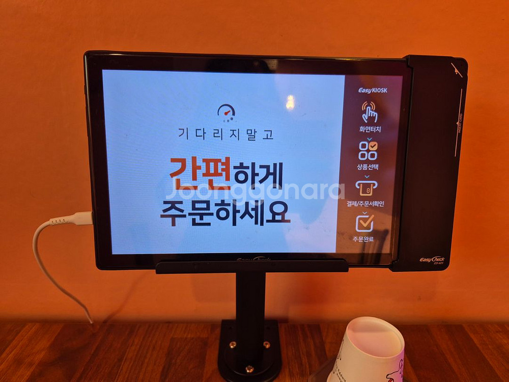 키오스크 테이블오더--3