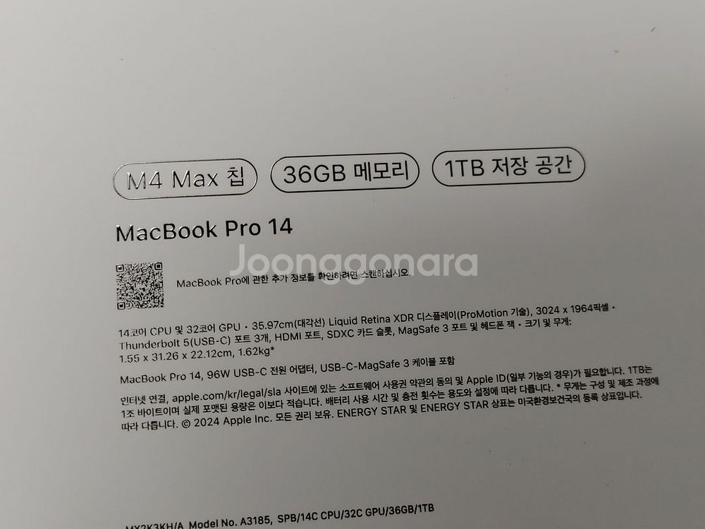 [박스만] MacBook Pro 14 M4 Max--1