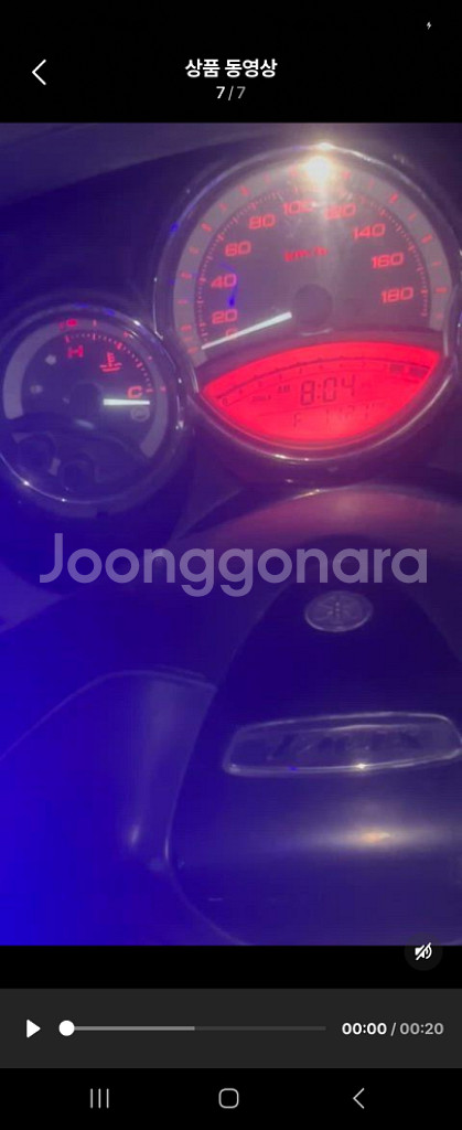 야마하 티맥스500씨씨 08년 9만주행--2