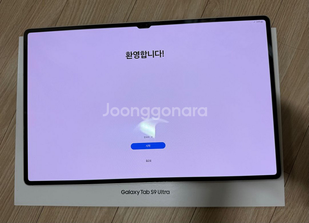 탭 s9울트라 512 베이지 판매합니다.--6