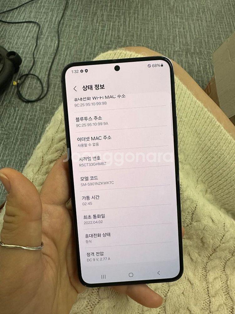 갤럭시s22 무잔상 256기가 팝니다--4