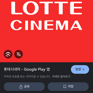 롯데시네마 cgv 메가박스 영화티켓 예매