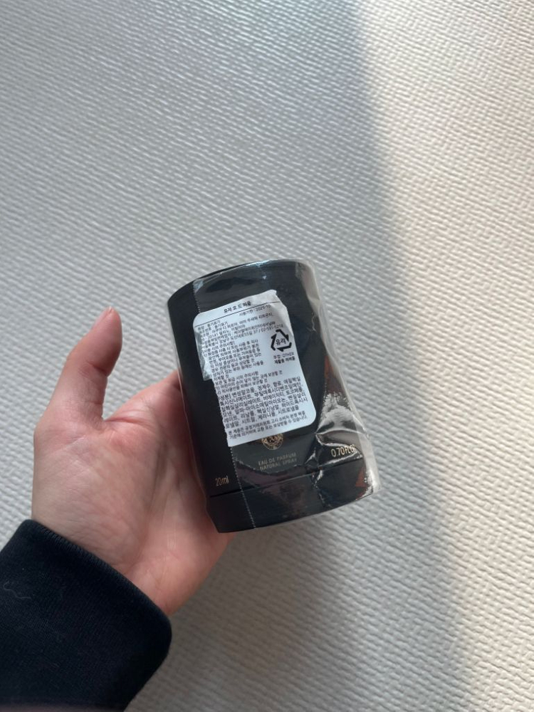 아쿠아디파르마[유자]--2