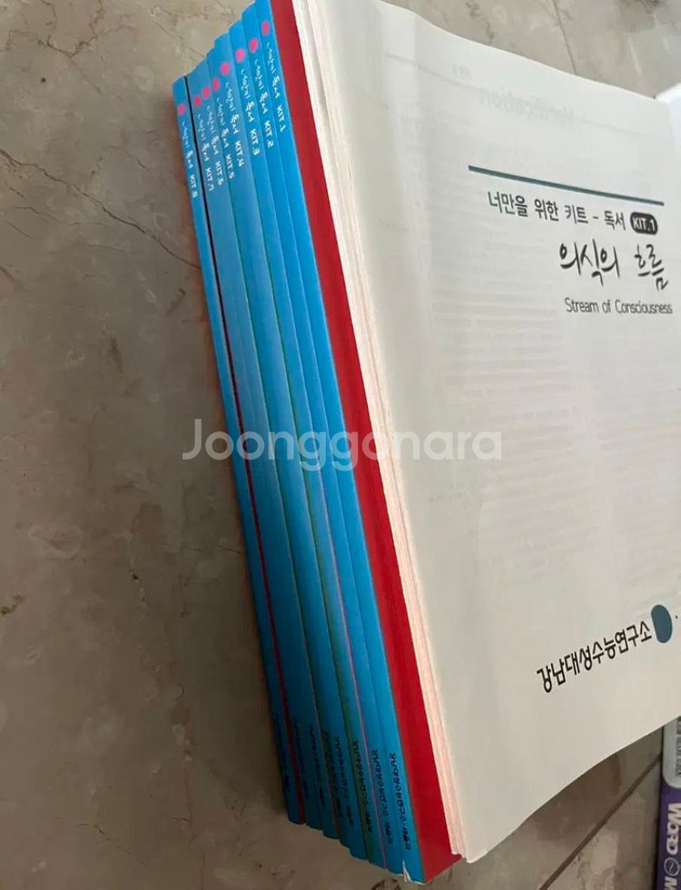 너만키 독서 1~8권--1