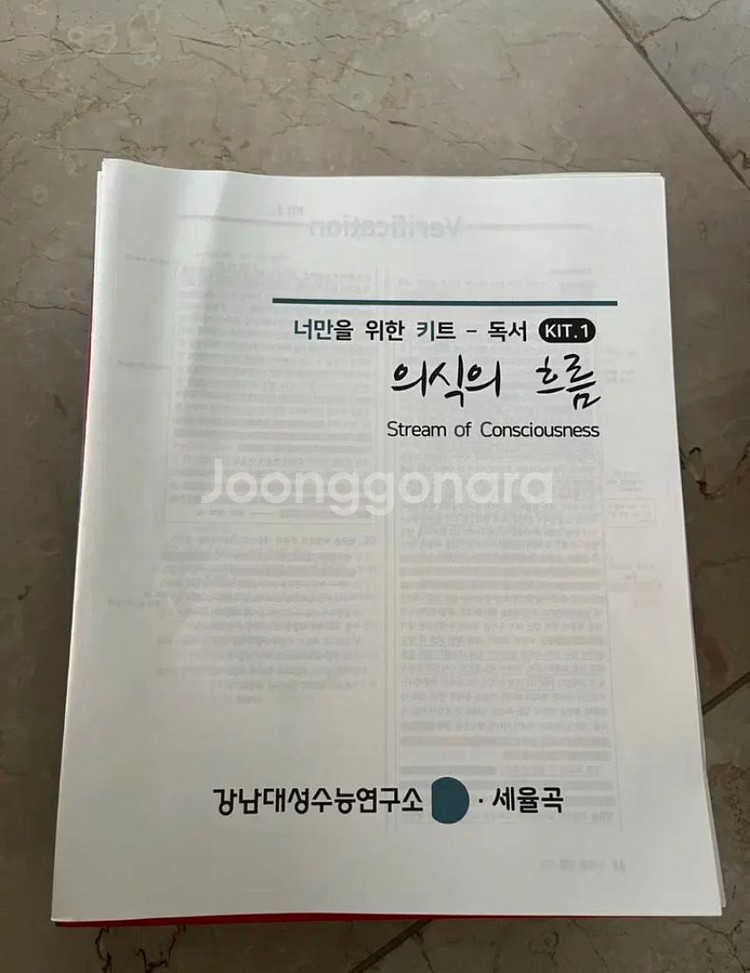 너만키 독서 1~8권--2