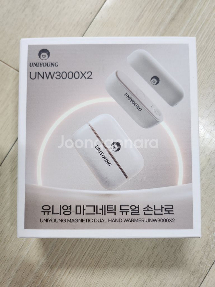 유니영 마그네틱 듀얼 손난로--1