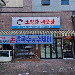 상가임대