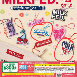 가챠 밀크페드 키링 milkfed