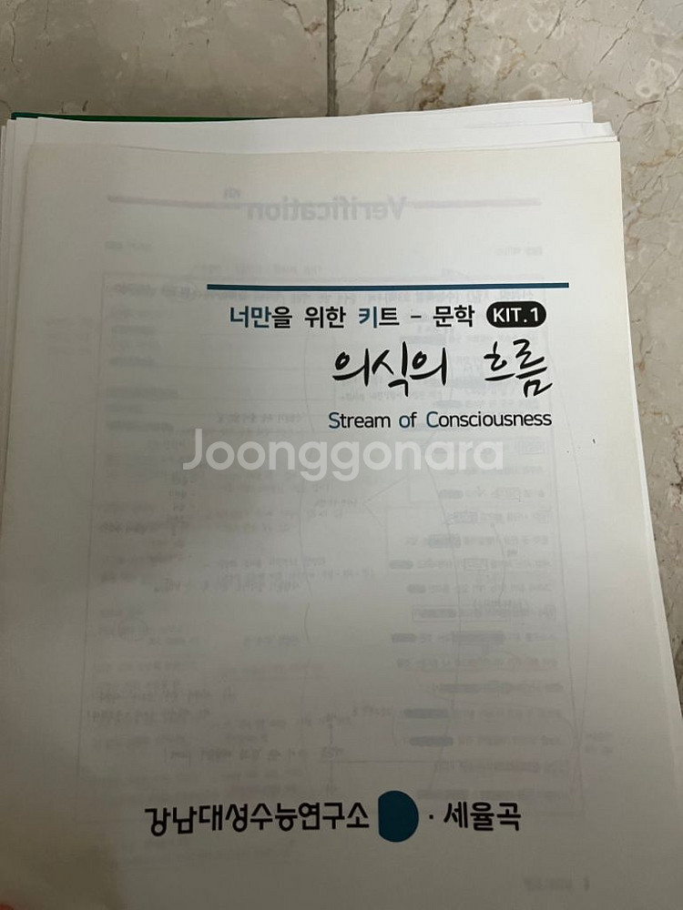 너만키 문학 1~8권--1