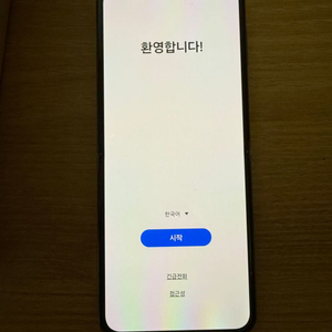 z플립4 lcd 고장
