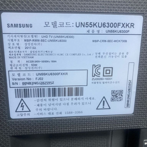 un55ku6300fxkr(부품용)