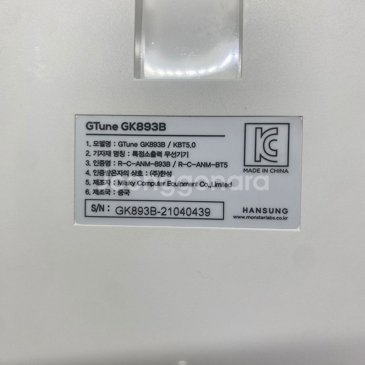 한성 무접점 키보드 gk893b 35g--2