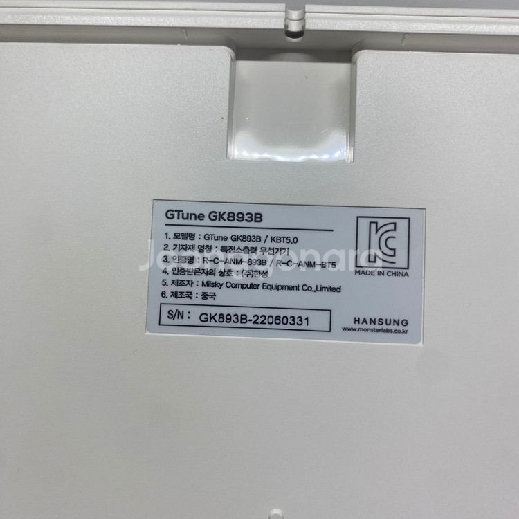 한성 무접점 키보드 gk893b 35g--6