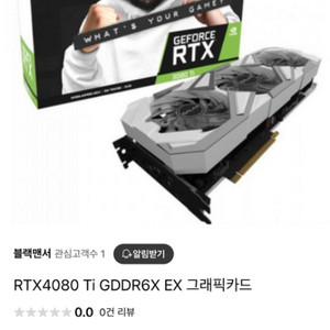 rtx4080 ti 미개봉 새상품