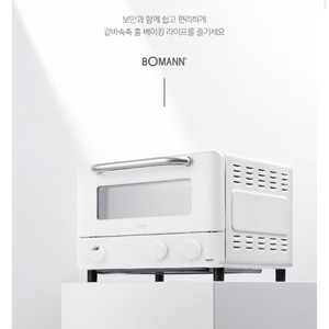 [보만] 13L 스팀오븐 화이트 SO1320W