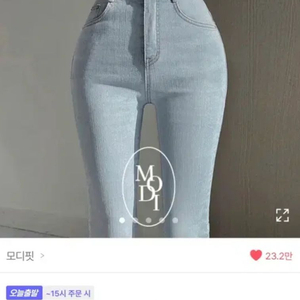 에이블리 모디핏 연청s