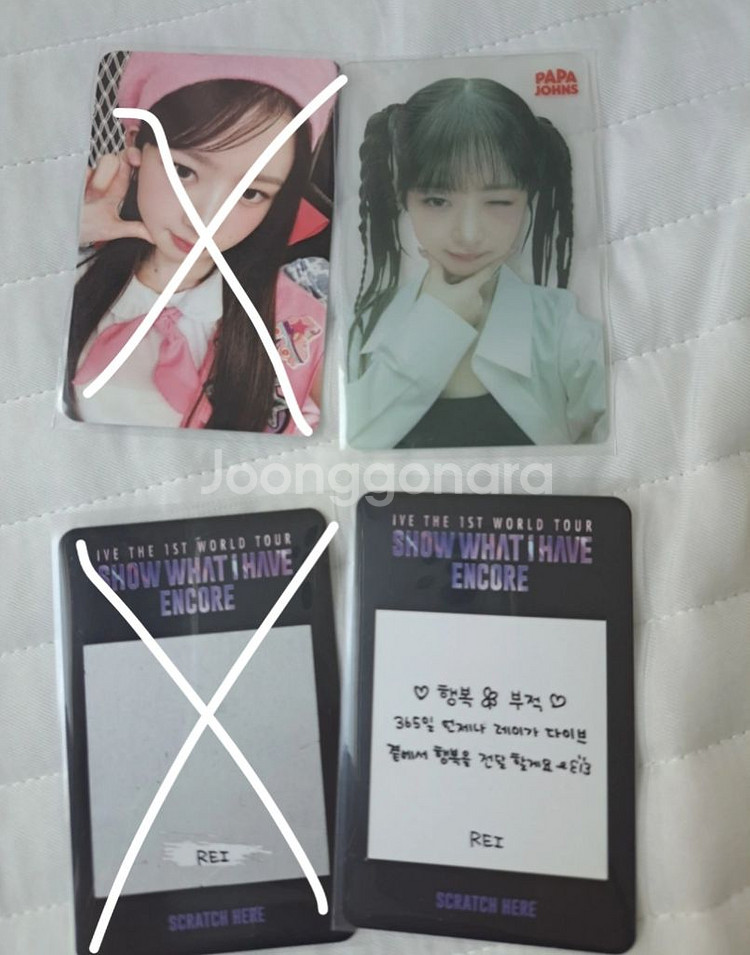 아이브 포카 양도,교환 에스파 포카 굿즈 장원영--7