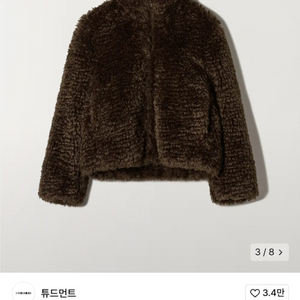 튜드먼트 TEDDY FUR JUMPER