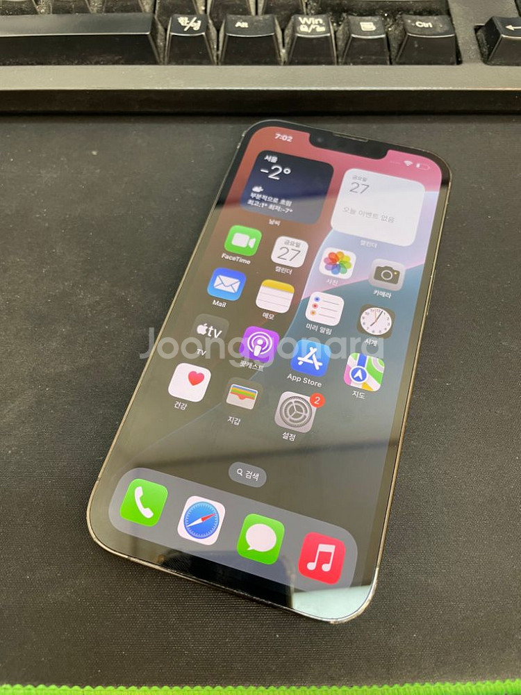 아이폰13프로 블랙 256GB 가성비좋은 중고--1