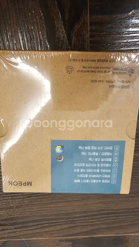 엠피온 하이패스단말기 새상품--1