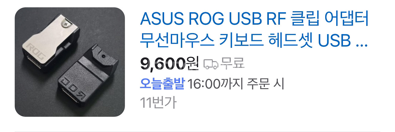 펄사 X2 미디움 슈퍼 클리어--4