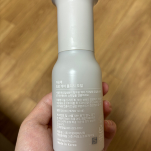 아윤채 프로 케어 폴리시 오일 100ml