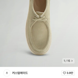 커스텀에이드 스웨이드 모크슈즈 260 팝니다