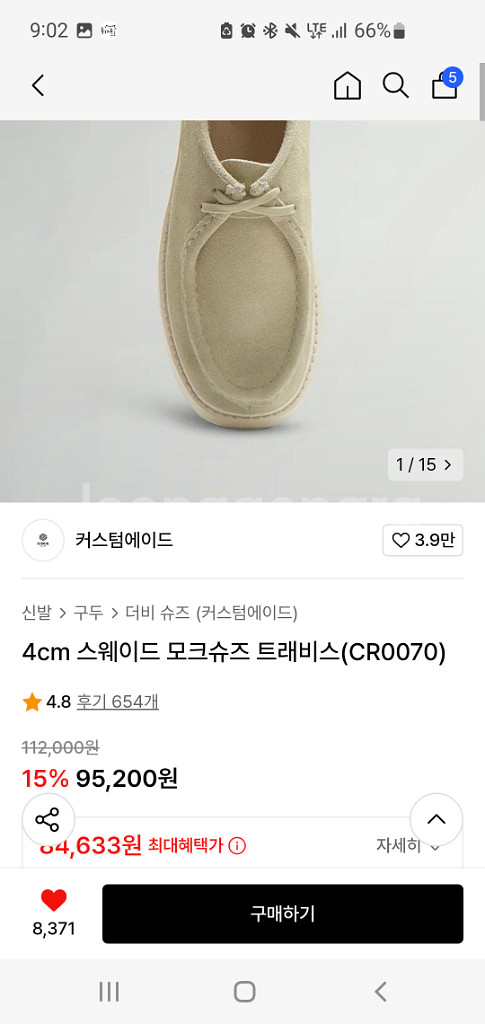 커스텀에이드 스웨이드 모크슈즈 260 팝니다--5