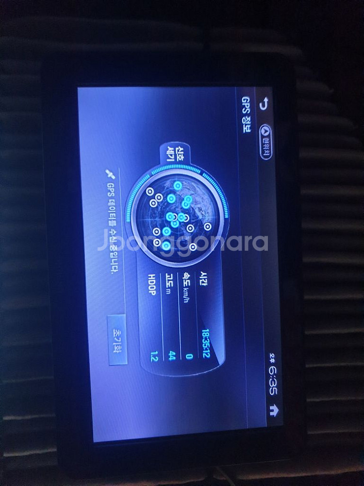 아이나비 LS500T 7인치 네비게이션--9