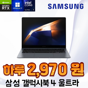 하루990원 게이밍PC렌탈,노트북렌탈