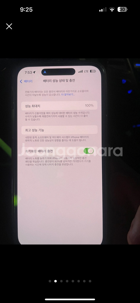 아이폰14 프로맥스 로즈골드--6