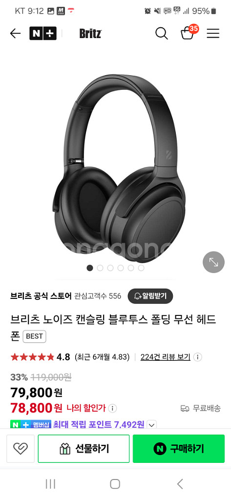 브리츠 bt3800 블루투스 헤드셋--2