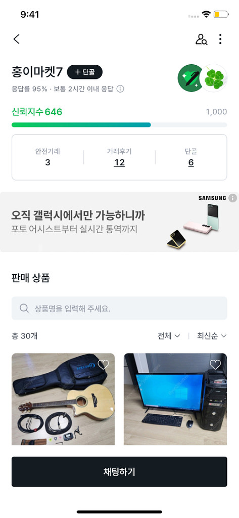 사기당함 조심하셔요--0