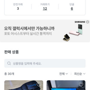 사기당함 조심하셔요